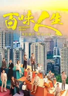 三体剧集卡片配图