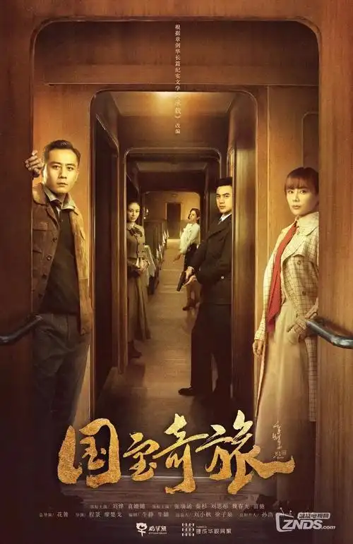 父母爱情剧集详情配图